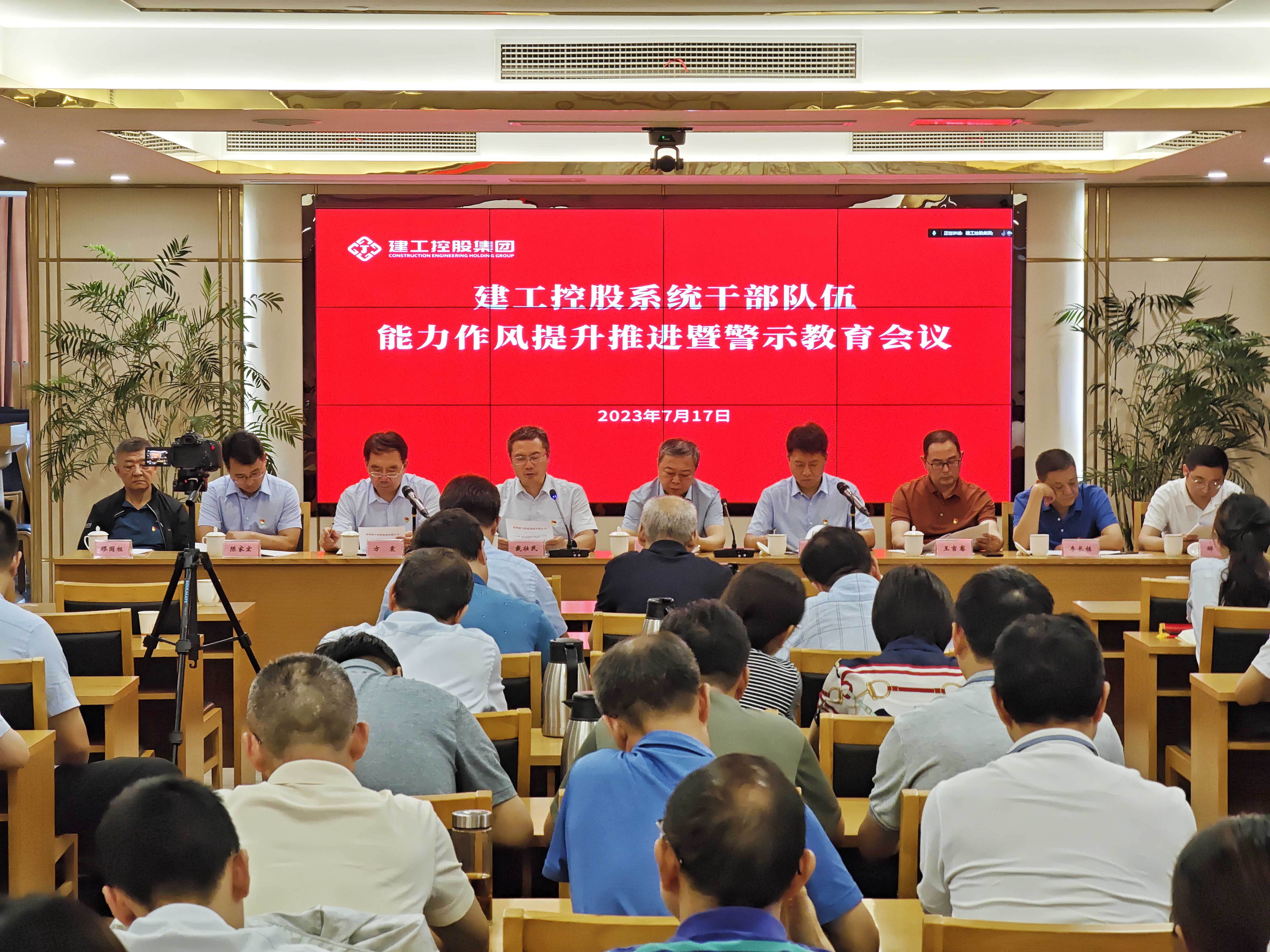 1689672479383514.jpg 警示教育.jpg